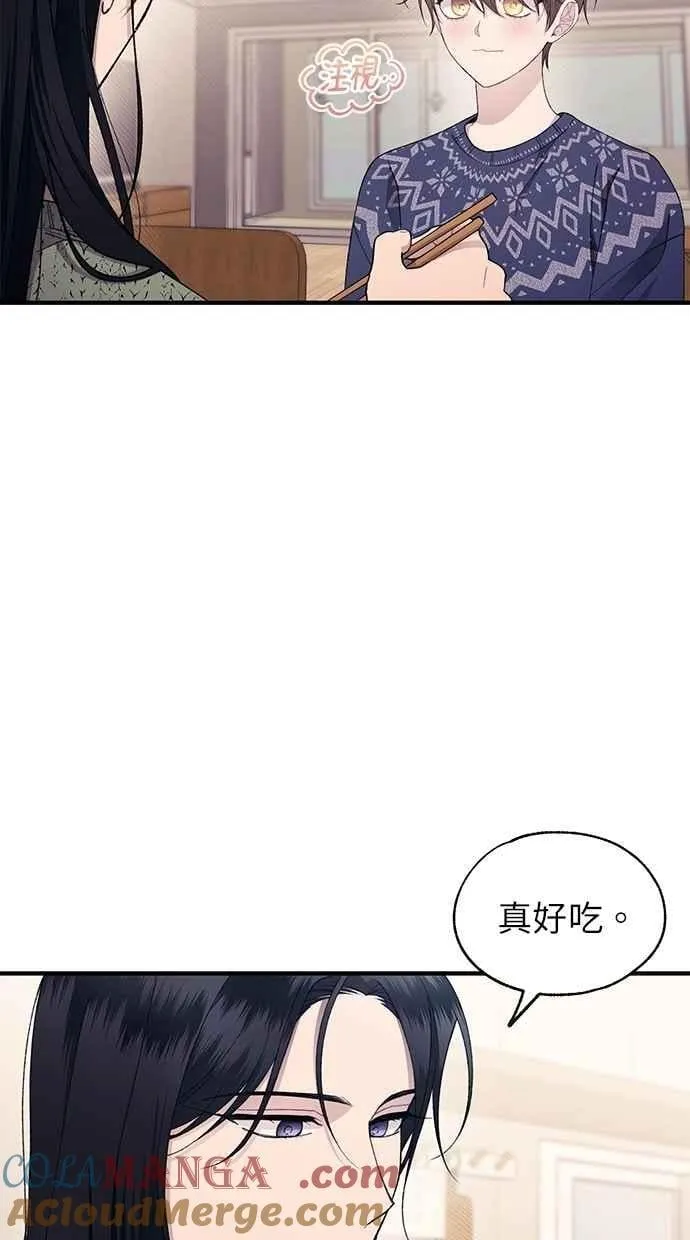 第169话 第13页