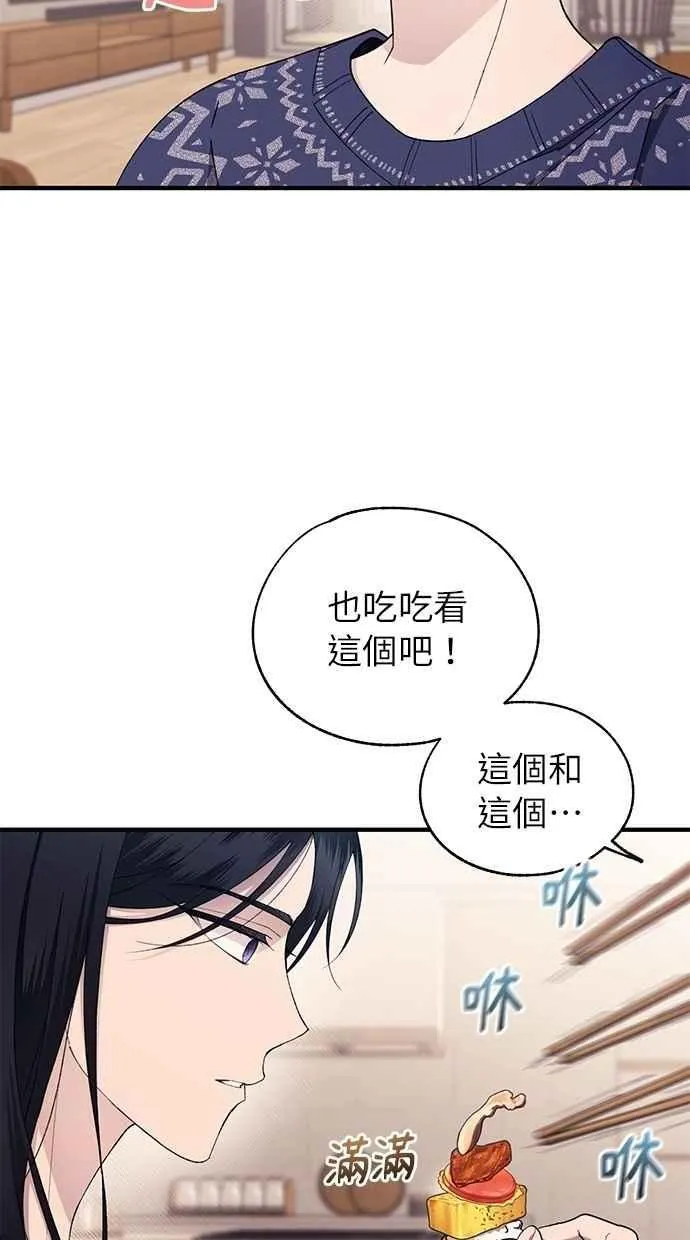 第169话 第15页