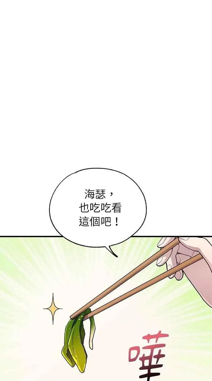 第169话 第17页