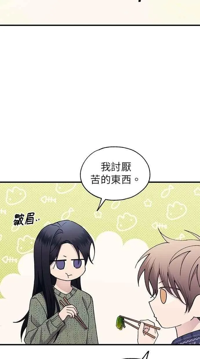 第169话 第18页