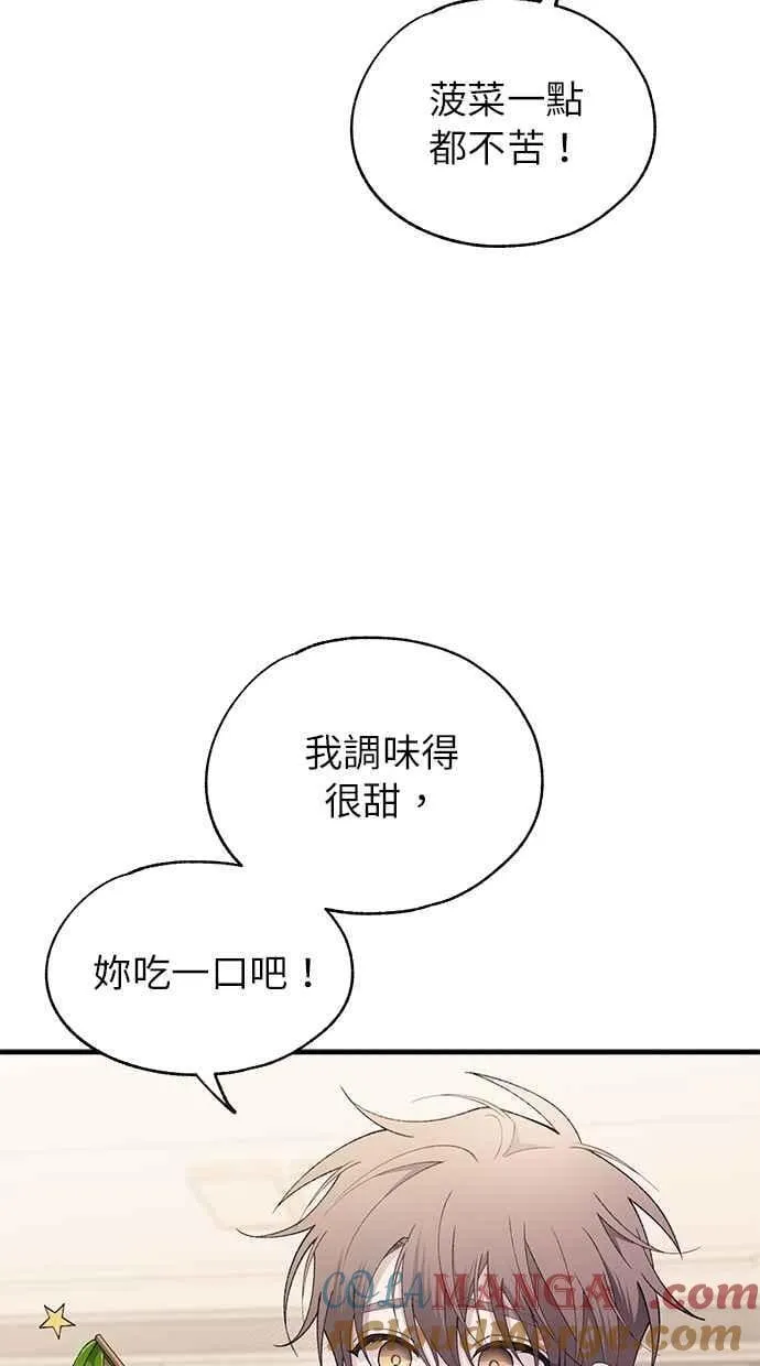 第169话 第19页