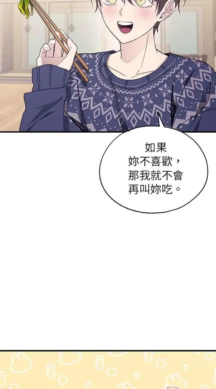 第169话 第20页