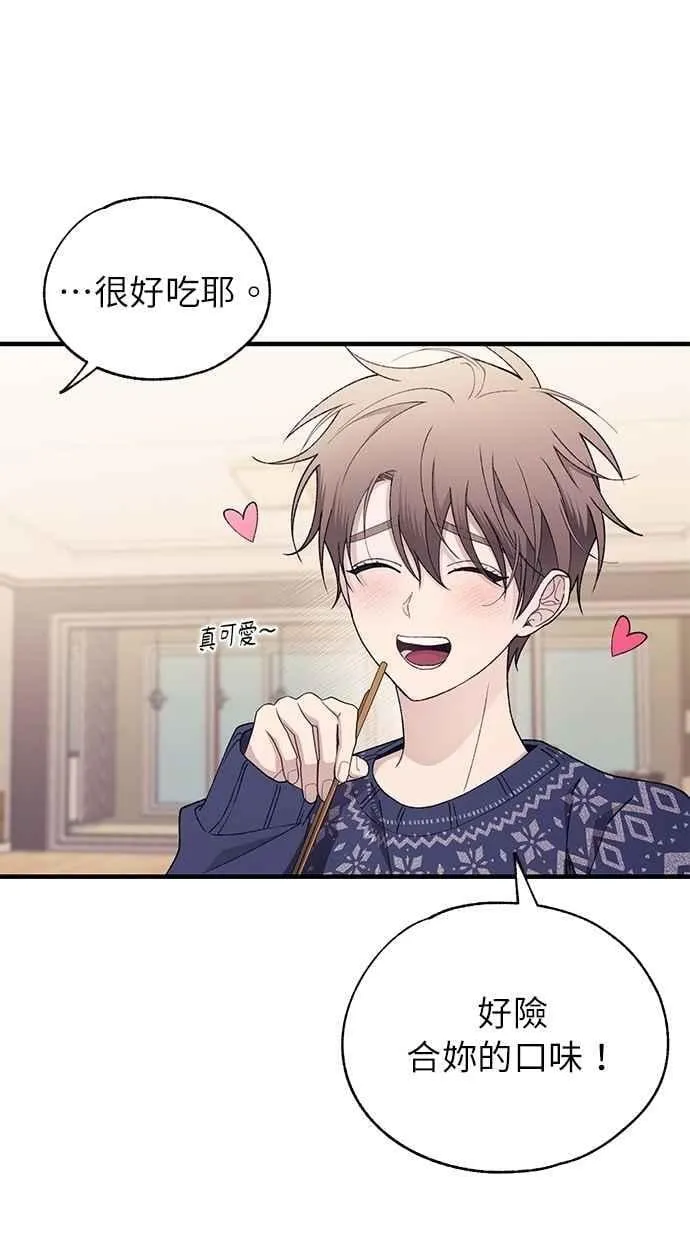 第169话 第23页