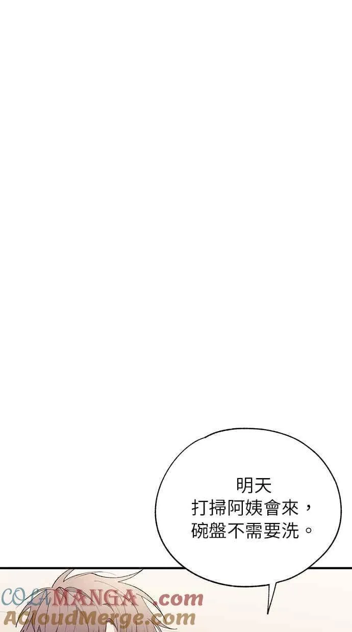 第169话 第25页