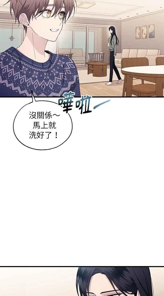 第169话 第26页
