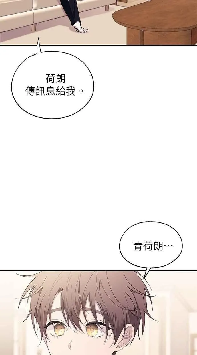 第169话 第29页