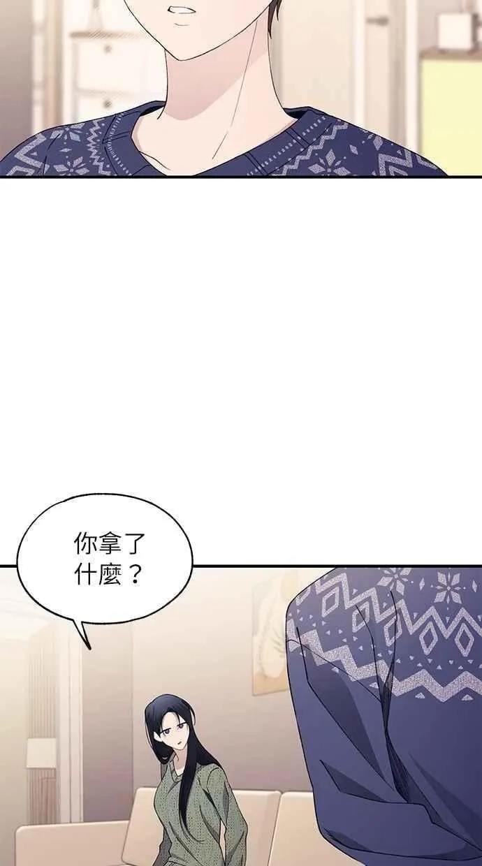 第169话 第30页