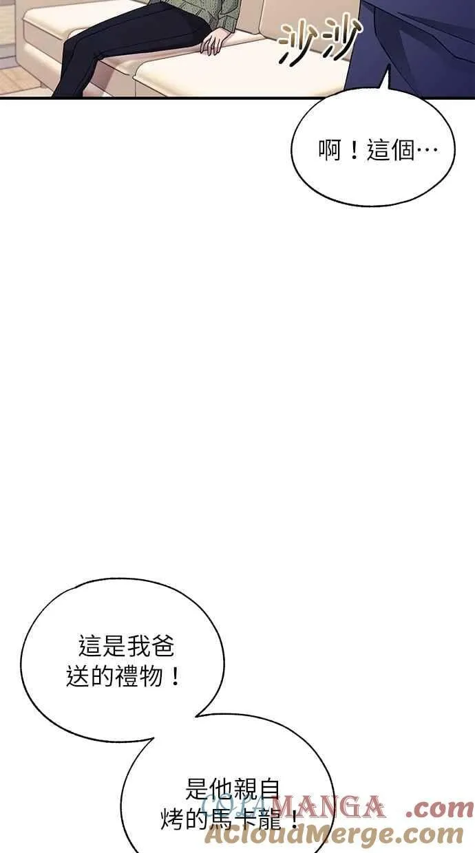 第169话 第31页