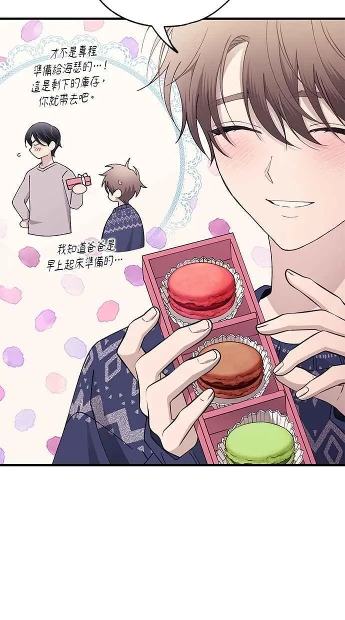 第169话 第32页