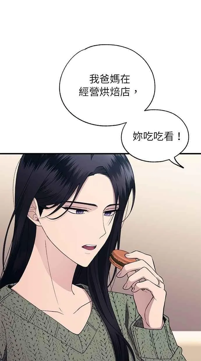 第169话 第33页