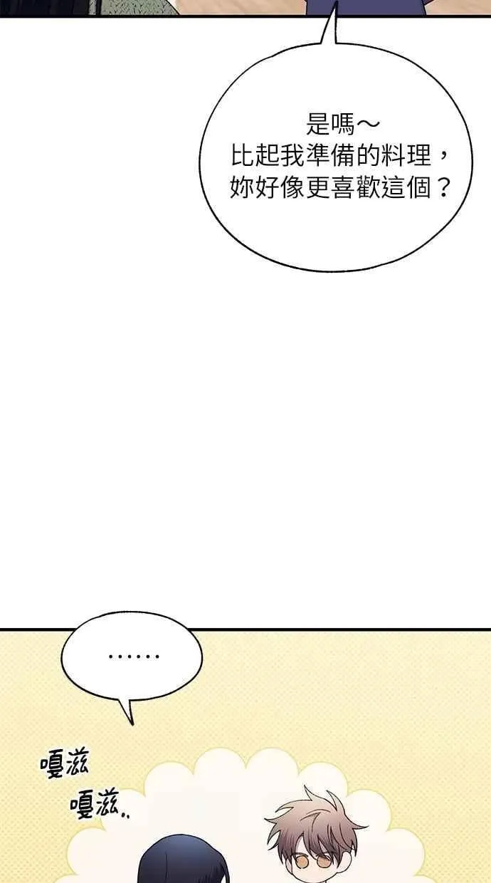 第169话 第35页
