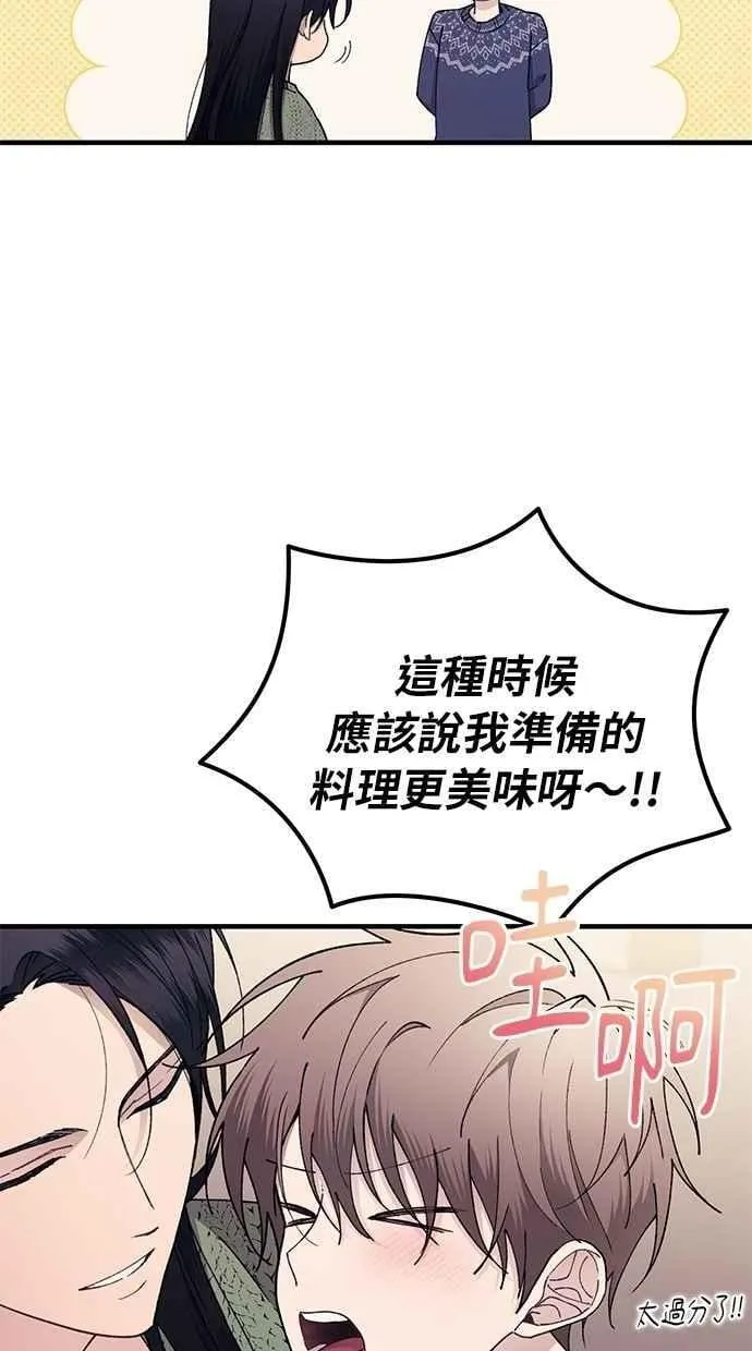 第169话 第36页