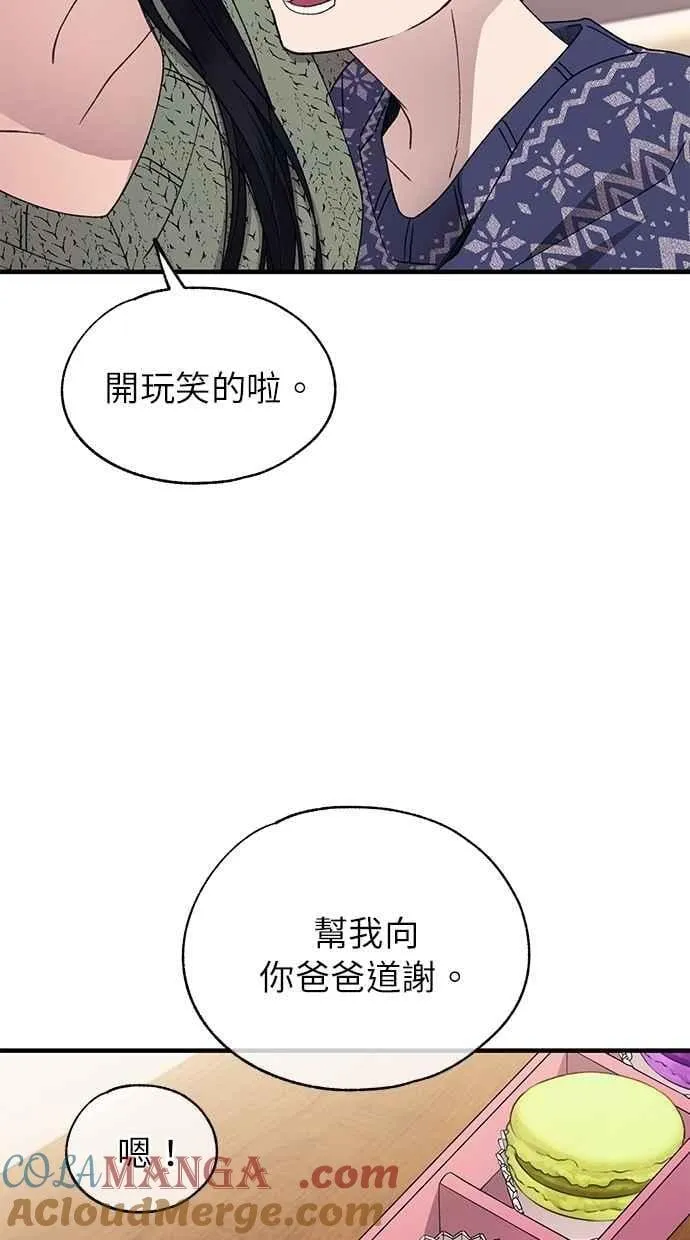 第169话 第37页