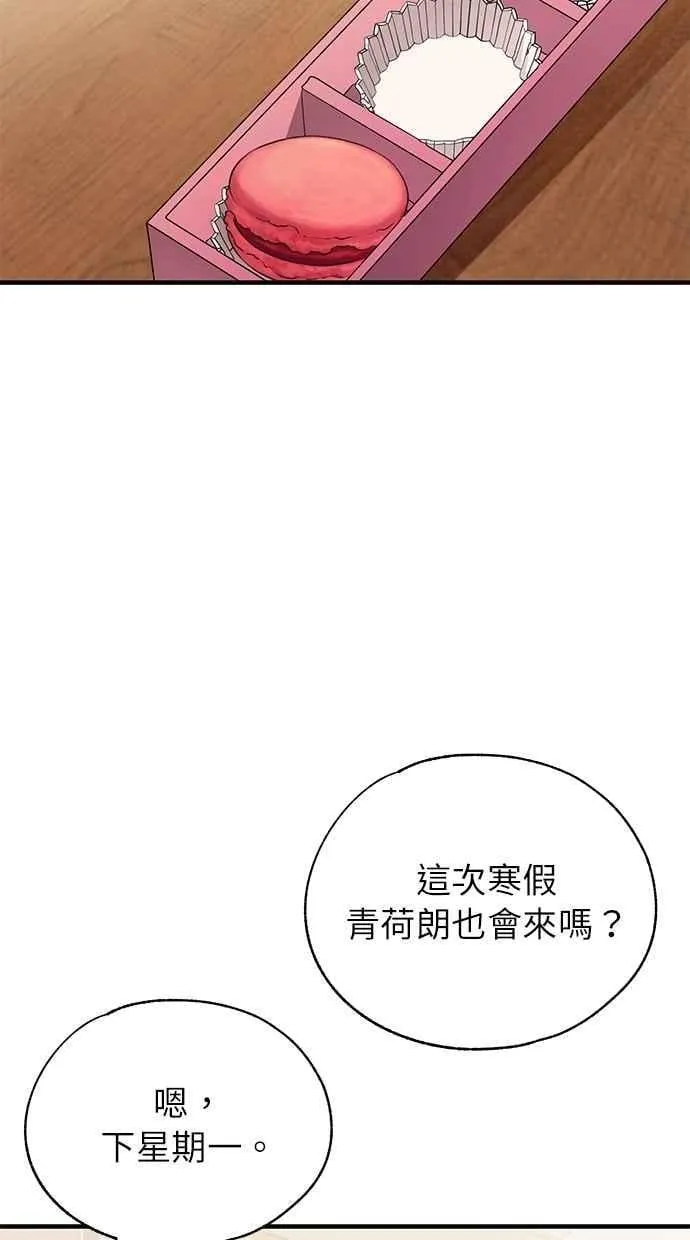 第169话 第38页