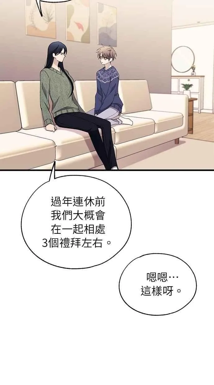 第169话 第39页