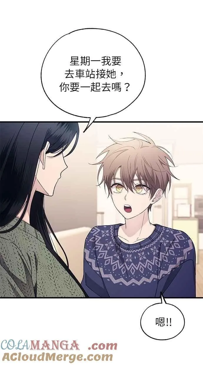 第169话 第40页
