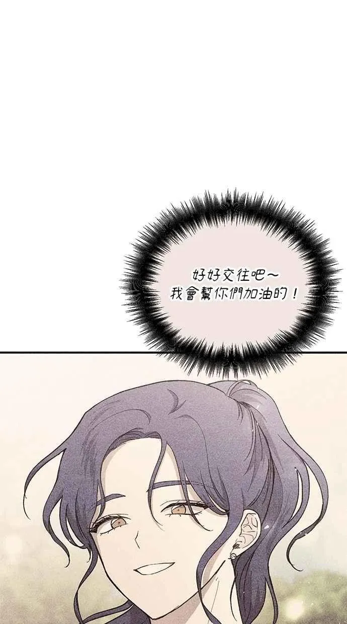 第169话 第41页