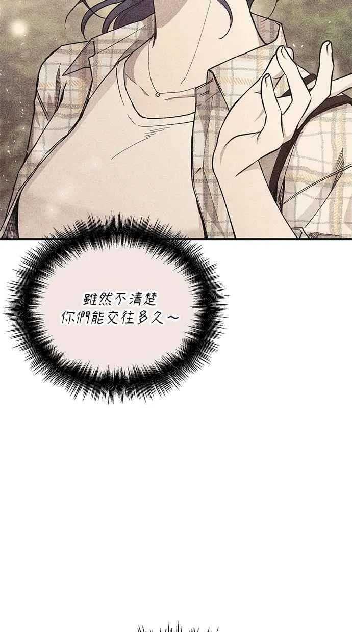 第169话 第42页