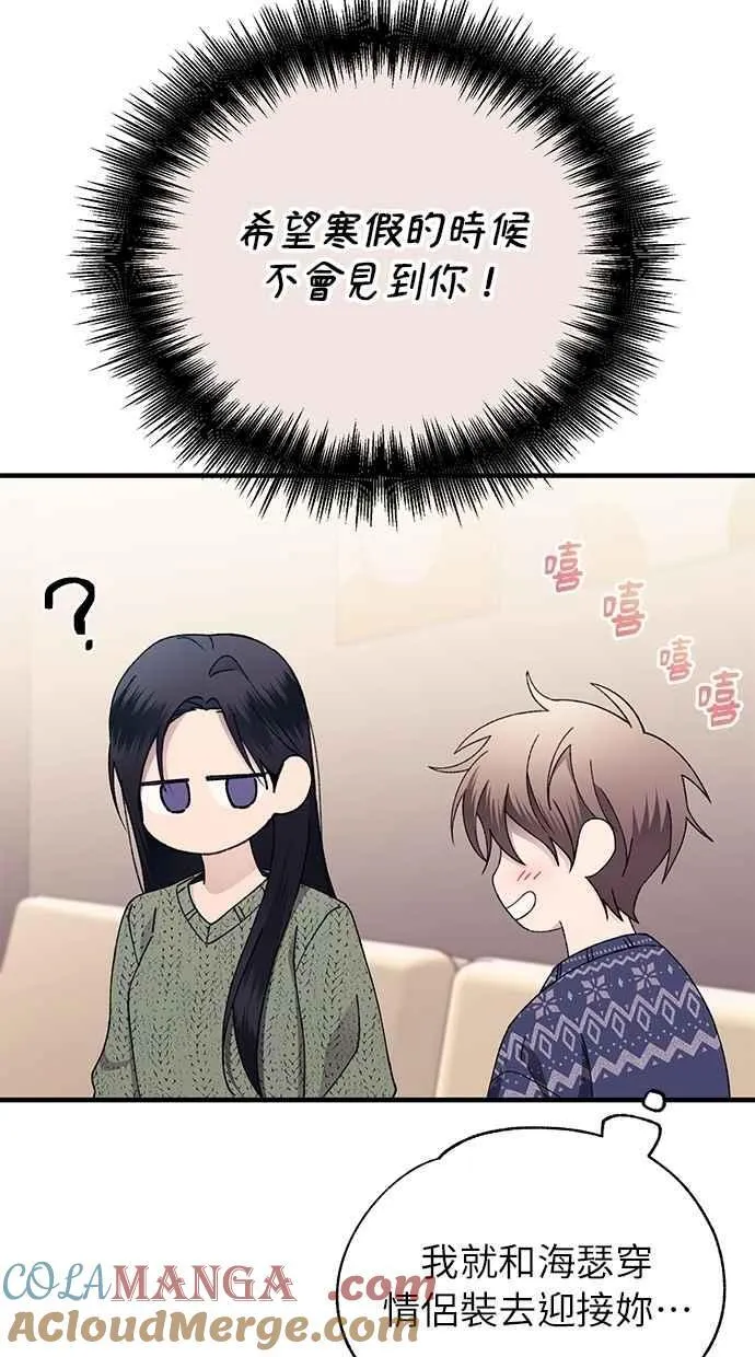 第169话 第43页