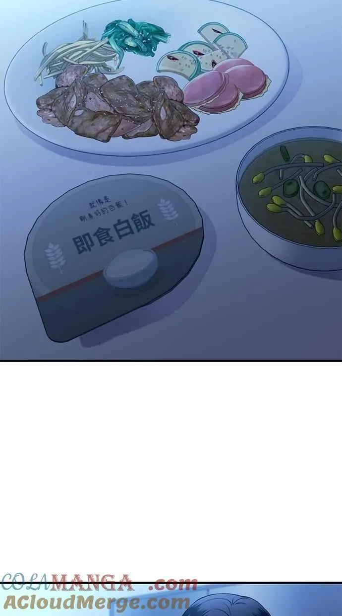 第169话 第52页