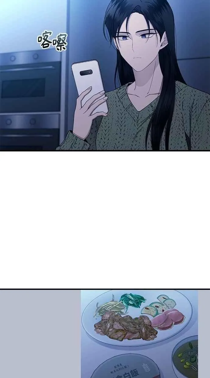 第169话 第53页
