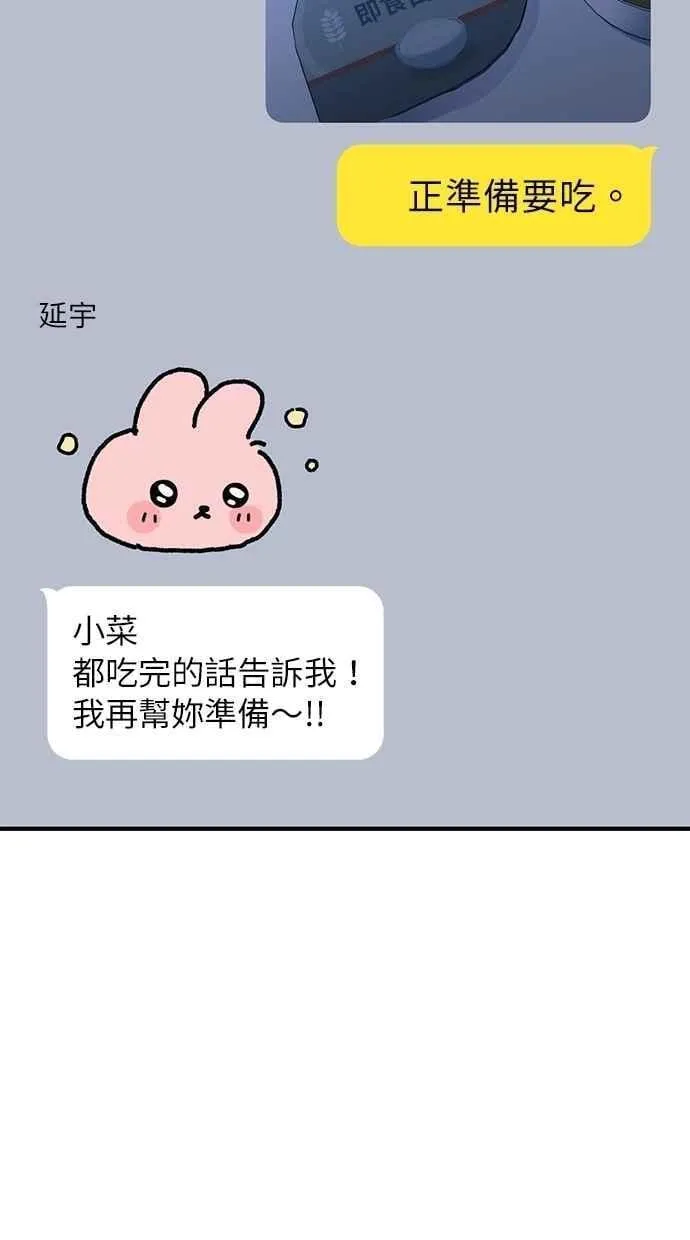 第169话 第54页