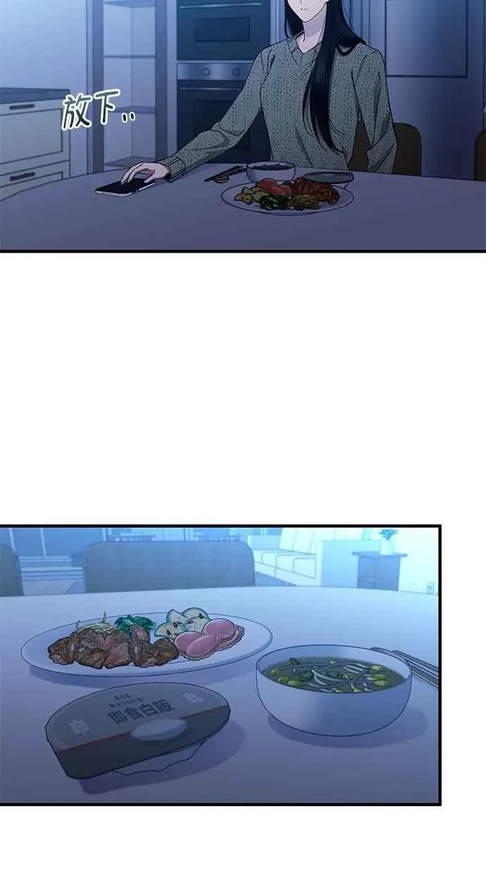 第169话 第56页