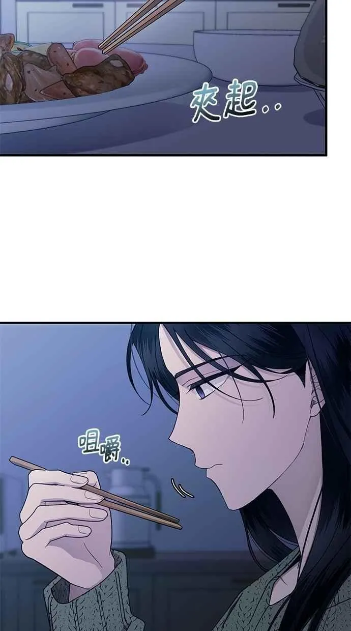 第169话 第59页
