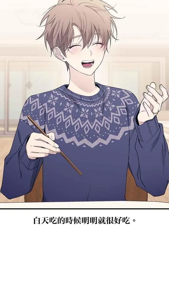 第169话 第62页