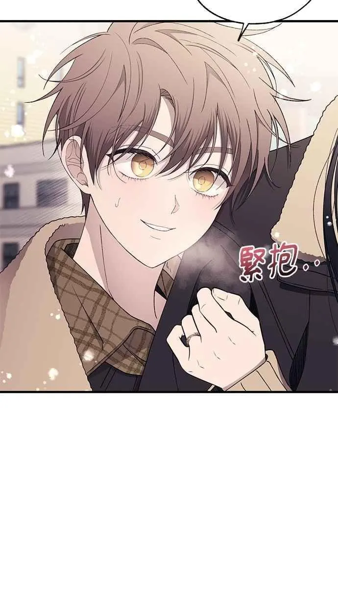 第169话 第72页