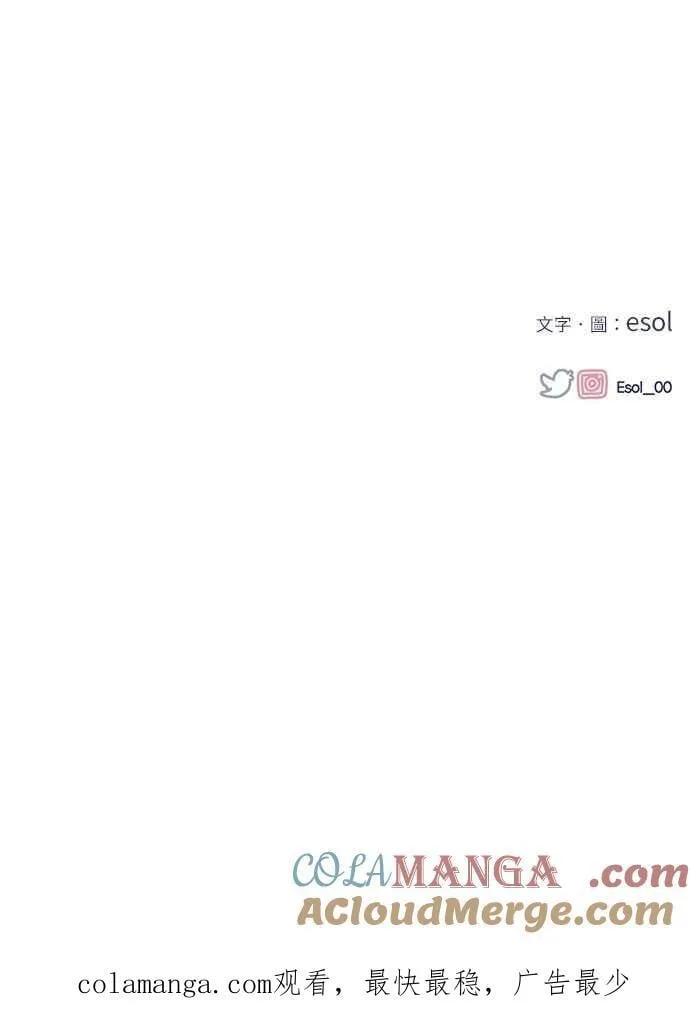 第169话 第73页