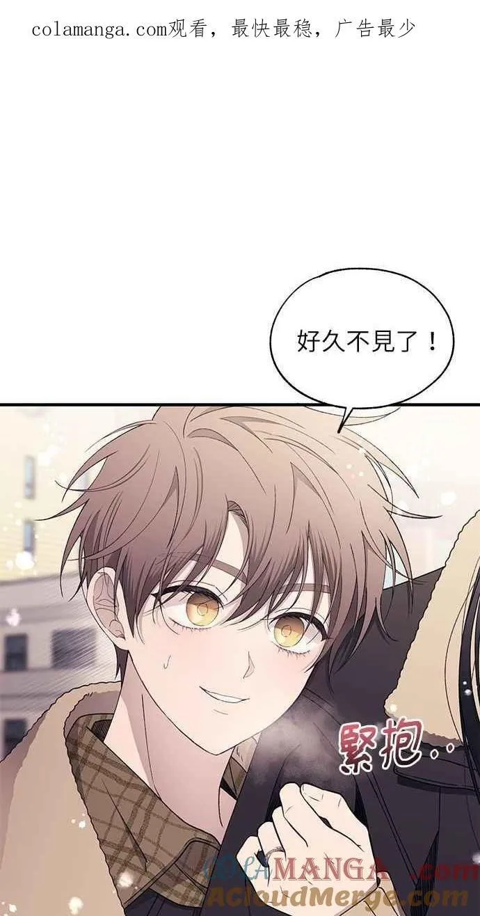 第169话 第74页