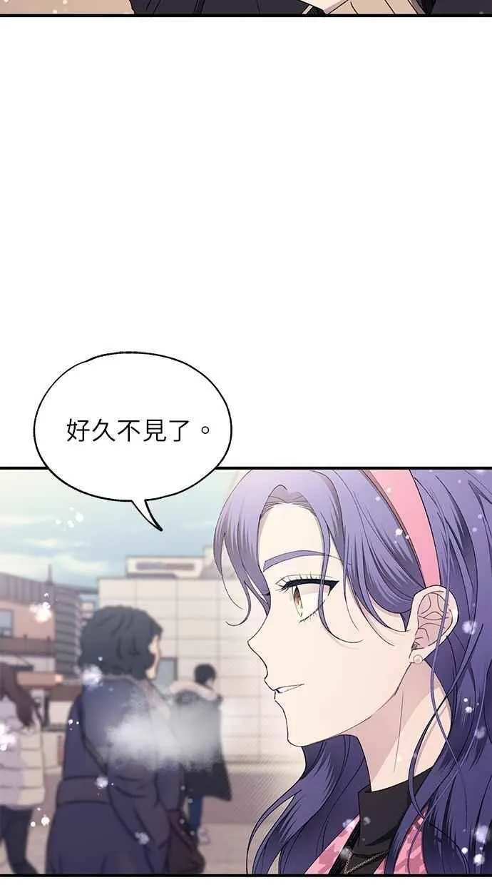 第169话 第75页