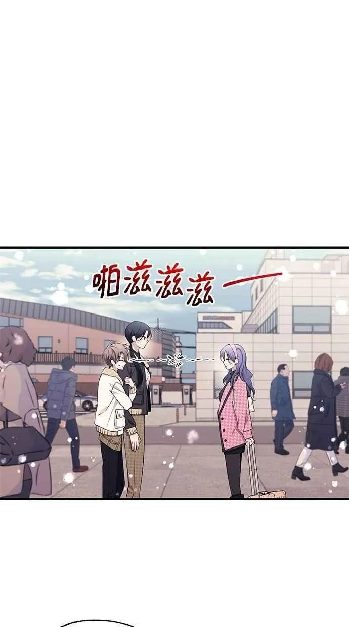 第170话 第3页