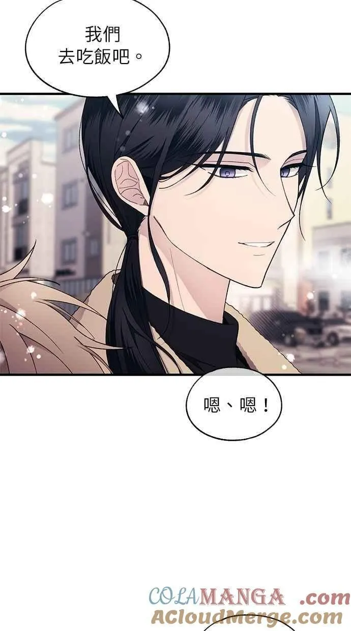 第170话 第4页