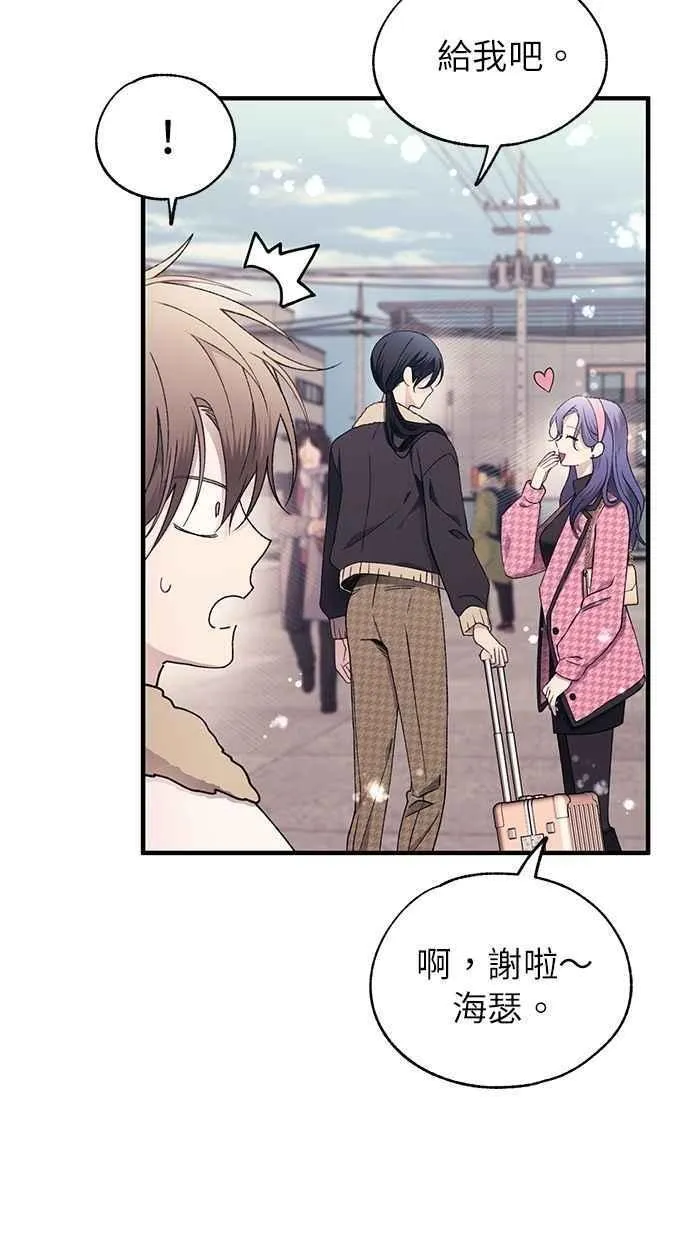第170话 第5页