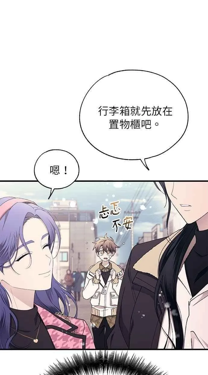 第170话 第6页