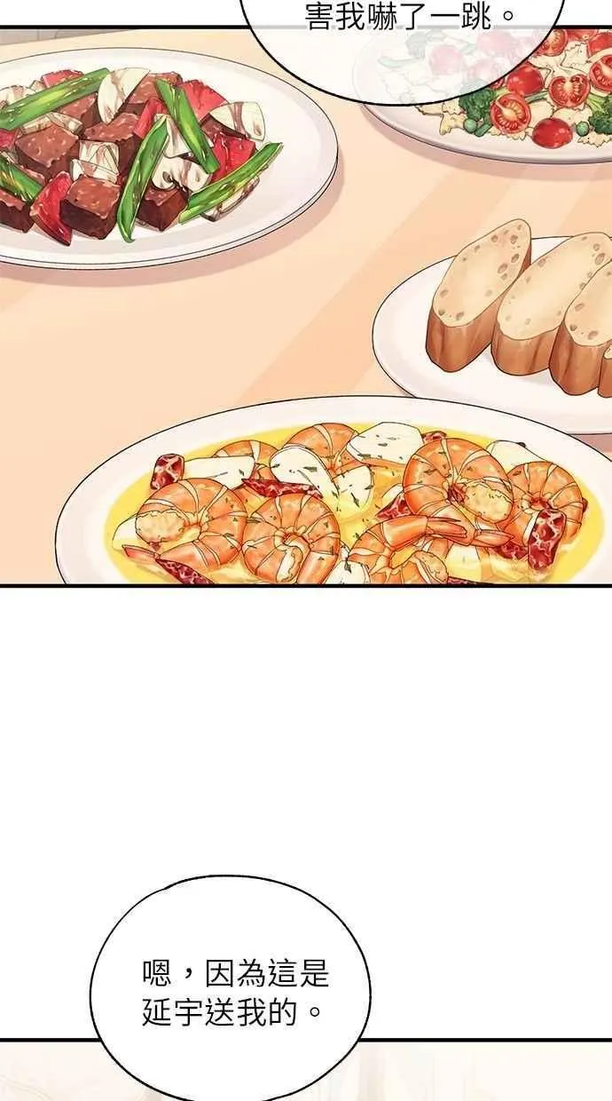 第170话 第15页