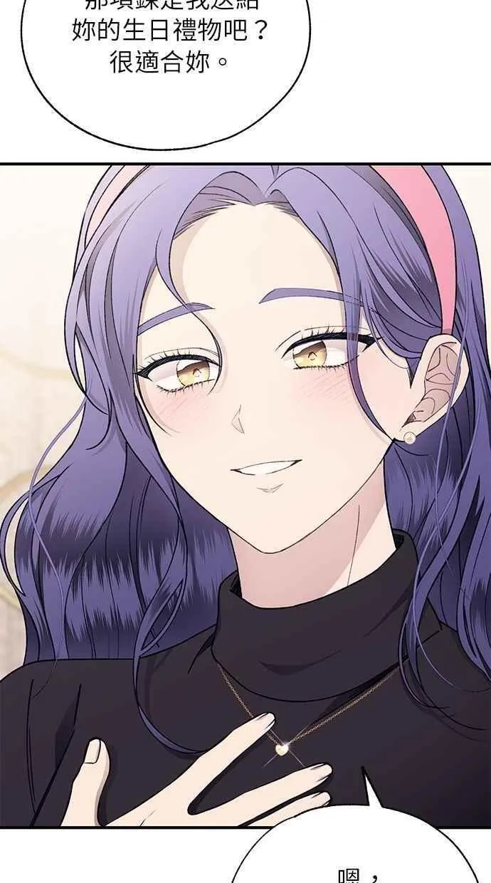 第170话 第17页
