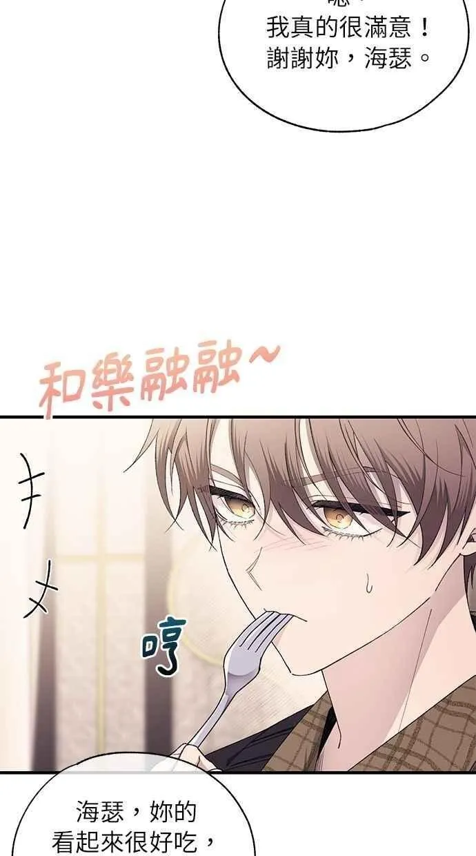 第170话 第18页
