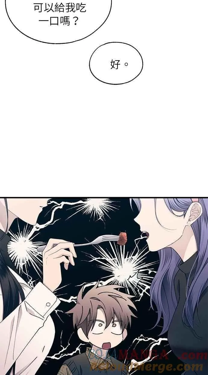 第170话 第19页