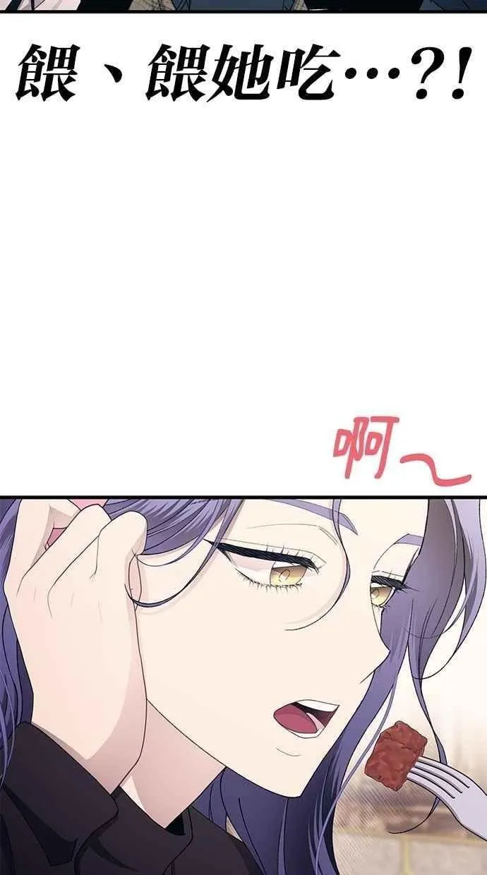 第170话 第20页