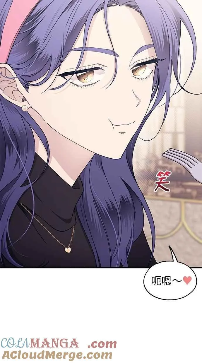 第170话 第22页