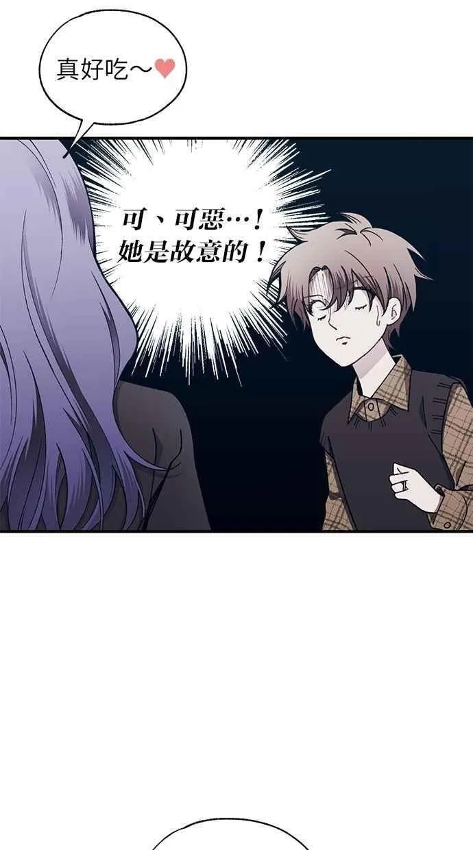 第170话 第23页