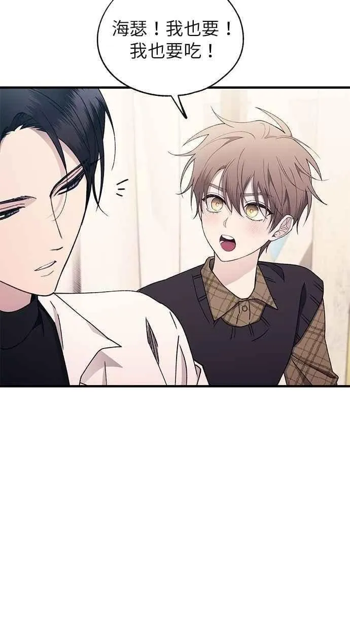 第170话 第24页