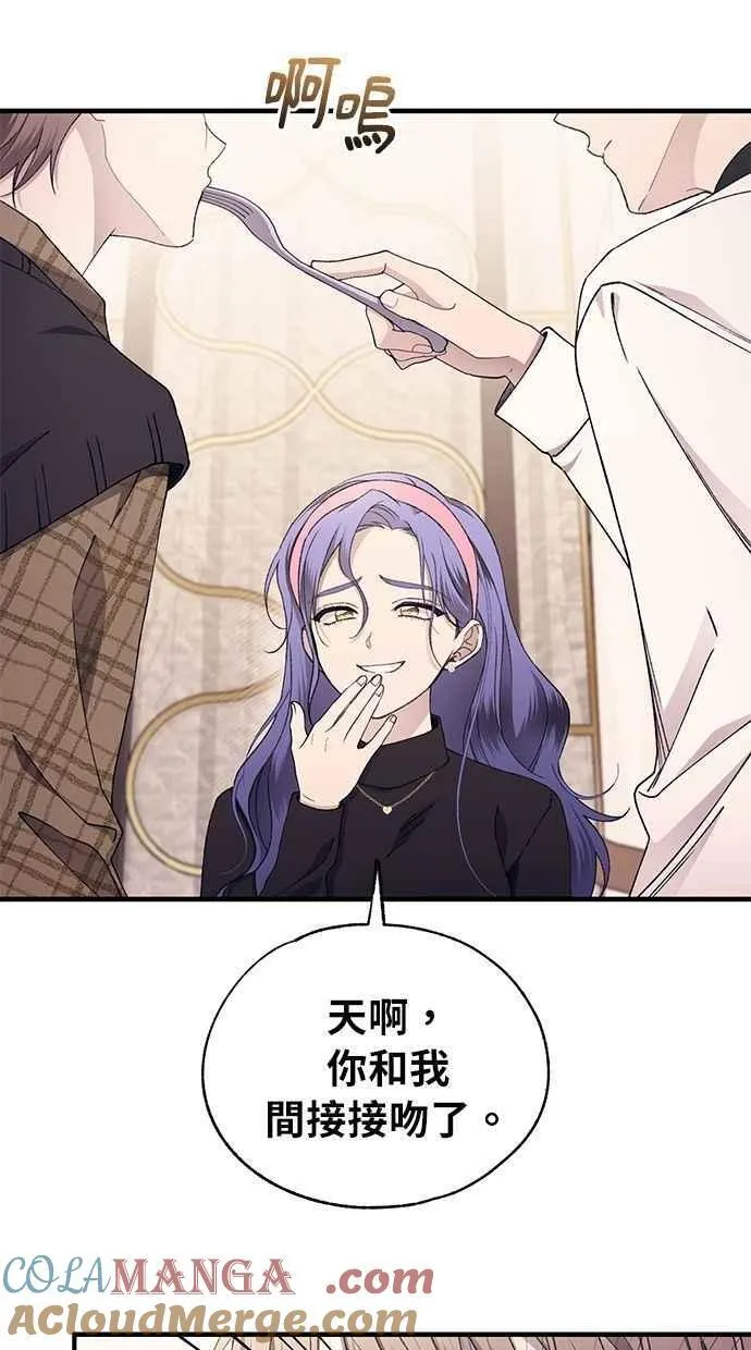 第170话 第25页