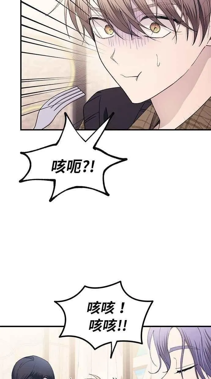 第170话 第26页