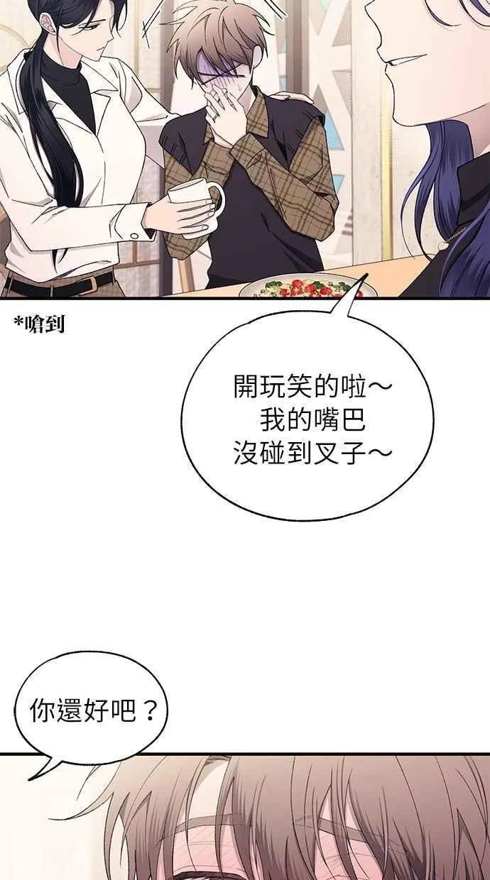 第170话 第27页