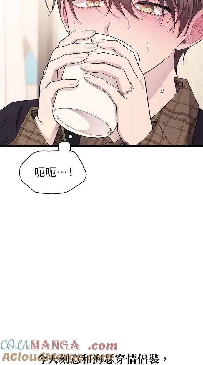 第170话 第28页