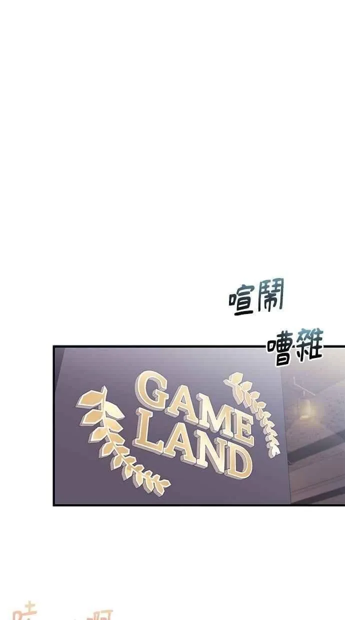 第170话 第30页